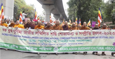 সম্প্রীতির আহ্বান ও বিশ্বশান্তি কামনায় বুদ্ধপূর্ণিমার শান্তি শোভাযাত্রা