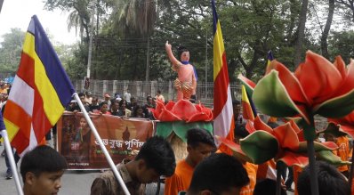 সম্প্রীতির আহ্বান ও বিশ্বশান্তি কামনায় বুদ্ধপূর্ণিমার শান্তি শোভাযাত্রা