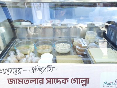 যশোরের ঐতিহ্যবাহী খাবার 