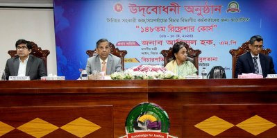 সিনিয়র সহকারী জজ বা সমপর্যায়ের বিচার বিভাগীয় কর্মকর্তাদের জন্য আয়োজিত ১৪৮তম রিফ্রেশার কোর্সের উদ্বোধনী অনুষ্ঠান আইনমন্ত্রী আনিসুল হক (ছবি: ফোকাস বাংলা)