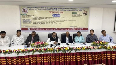 আলোচনা সভায় মুক্তিযুদ্ধ বিষয়ক মন্ত্রী আ ক ম মোজাম্মেল হক