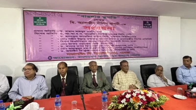 জাতীয় প্রেস ক্লাবে আয়োজিত অনুষ্ঠানে তথ্য ও সম্প্রচারমন্ত্রী ড. হাছান মাহমুদসহ অন্য অতিথিরা