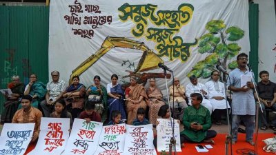 সমাবেশে অংশ নেন বিশিষ্ট জনরা