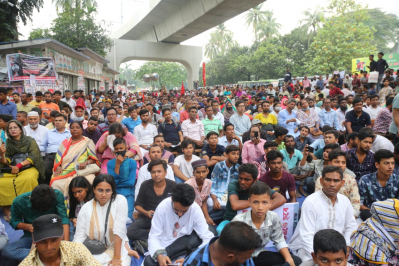 রাজধানীতে গণতন্ত্র মঞ্চের সমাবেশ