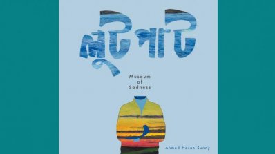 অ্যালবামের পোস্টার