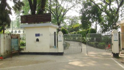 শিল্পাচার্য জয়নুল আবেদিন সংগ্রহশালার প্রধান ফটক