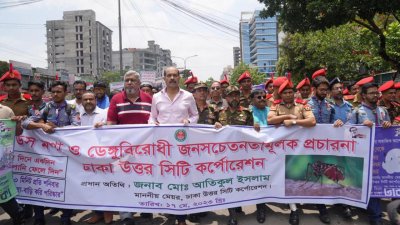 স্কাউট ও বিএনসিসির সদস্য এবং কাউন্সিলরসহ সবাইকে নিয়ে র&zwnj;্যালিতে অংশ নেন ডিএনসিসি মেয়র
