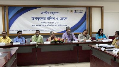 অবকাঠামো উন্নয়নের পাশাপাশি সামাজিক-সাংস্কৃতিক উন্নয়ন প্রয়োজন: সুলতানা কামাল