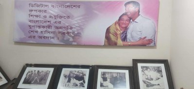 ‘বঙ্গবন্ধু স্মৃতি জাদুঘর কমপ্লেক্স’