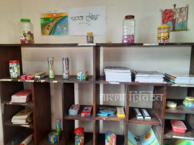 বেগম নুরজাহান মেমোরিয়াল বালিকা উচ্চ বিদ্যালয়ের সততা স্টোর