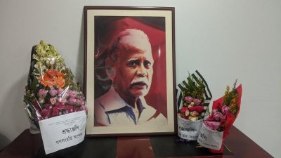‘আবদুস সালামের পথ ধরে ধারাবাহিকভাবে সংগ্রাম জারি রাখতে হবে’