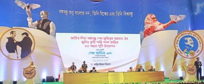 বক্তব্য দিচ্ছেন প্রধানমন্ত্রী শেখ হাসিনা (ছবি: ফোকাস বাংলা)