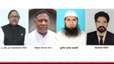 রাজশাহী সিটি করপোরেশন নির্বাচনে মেয়র পদে চার প্রার্থী