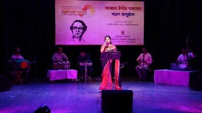 অনুষ্ঠানে শিল্পীর স্মরণে সংগীত পরিবেশনা