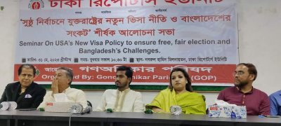 সরকারকে সতর্ক করতে তৃতীয় পদক্ষেপ মার্কিন ভিসানীতি: আমির খসরু