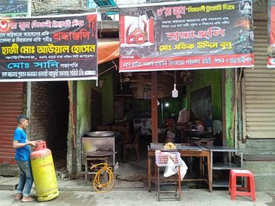 গ্যাসের বড় বড় সিলিন্ডার দিয়ে আগুন ধরিয়ে রান্না করছেন রেস্তোরাঁর কর্মীরা