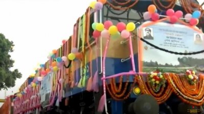 চিলাহাটি এক্সপ্রেস উদ্বোধন করলেন প্রধানমন্ত্রী