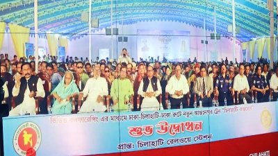 চিলাহাটিপ্রান্তে অনুষ্ঠানে অতিথিরা
