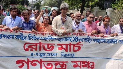 গণতন্ত্র মঞ্চের পদযাত্রা শুরু, বাধা না দেওয়ার আহ্বান