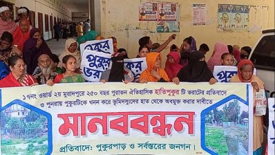 পুকুরের ঐতিহ্য ও সৌন্দর্য ফিরিয়ে দেওয়ার দাবি তাদের