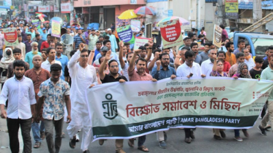 চলতি জুনে পূর্ণাঙ্গ কমিটি করার জন্য কাউন্সিল করার চিন্তা থাকলেও তা এখনই হচ্ছে না