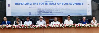 ৮ জুন বিশ্ব সমুদ্র দিবস উপলক্ষে ঢাকা বিশ্ববিদ্যালয়ের সমুদ্রবিজ্ঞান বিভাগ আয়োজিত সেমিনার 