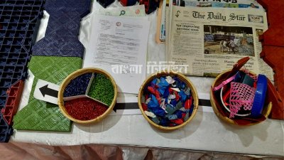প্লাস্টির থেকে টাইলস 