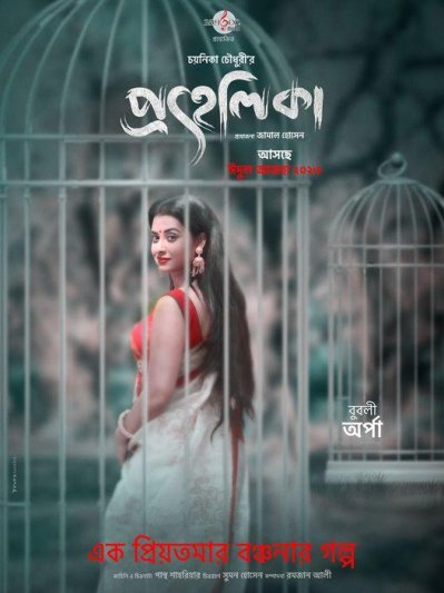 পোস্টার