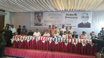 মেয়র প্রার্থী তালুকদার আব্দুল খালেক ইশতেহার ঘোষণা করছেন