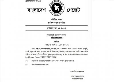 প্রধানমন্ত্রীর পরিবেশ বিষয়ক বিশেষ দূত হলেন সাবের হোসেন চৌধুরী