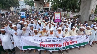 খেলাফত মজলিসের বিক্ষোভ মিছিল