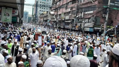 চরমোনাই পীরের সমাবেশ