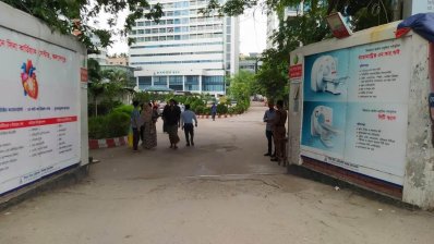 কল্যাণপুরের ইবনে সিনা হাসপাতাল