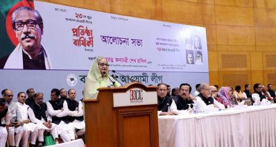 অনুষ্ঠানে বক্তব্য দিচ্ছেন প্রধানমন্ত্রী শেখ হাসিনা