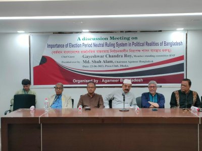আলোচনা সভায় গয়েশ্বর চন্দ্র রায়সহ অন্য বক্তারা