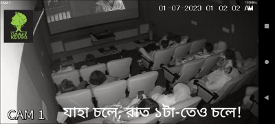 রুটস সিনেক্লাবে রাত ১টায় &lsquo;সুড়ঙ্গ&rsquo;র প্রদর্শনী