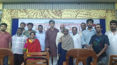 গণসংহতি আন্দোলন খুলনা জেলা কমিটি গঠন ও নেতাকর্মীদের সঙ্গে জোনায়েদ সাকি