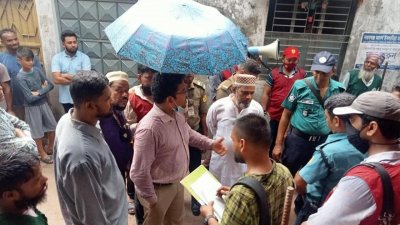 ৯৮ শিক্ষাপ্রতিষ্ঠানে বিশেষ চিরুনি অভিযান চালায় ডিএসসিসি