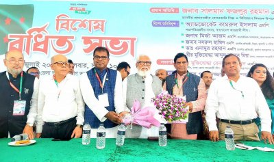  ঢাকা জেলা আওয়ামী লীগের বিশেষ বর্ধিত সভায় সালমান এফ রহমানসহ অন্যান্য অতিথিরা