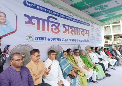 আওয়ামী লীগের শান্তি সমাবেশ (ছবি: সাজ্জাদ হোসেন)