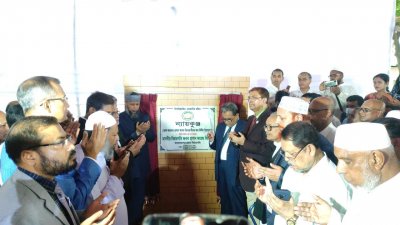ঢাকা জেলা জজ আদালতে প্রাঙ্গণে বিচারপ্রার্থীদের জন্য বিশ্রামাগার নির্মাণকাজের উদ্বোধন করেন প্রধান বিচারপতি হাসান ফয়েজ সিদ্দিকী