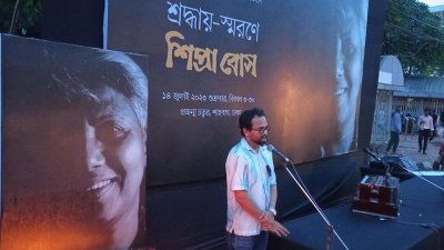 স্মরণ সভায় গণজাগরণ মঞ্চের সমন্বয়ক ইমরান এইচ সরকার