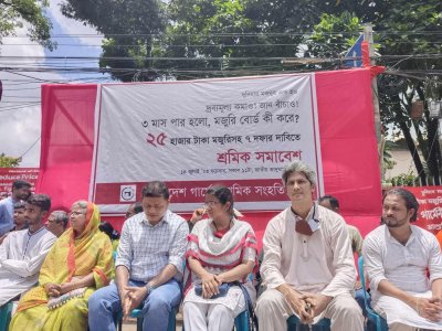 সাত দফা দাবিতে বাংলাদেশ গার্মেন্টস শ্রমিক সংহতির সমাবেশ (ছবি: সাজ্জাদ হোসেন)