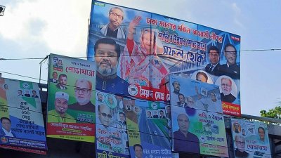 ব্যানার, ফেস্টুন, প্ল্যাকার্ড প্রদর্শনে দলের নির্দেশ উপেক্ষিত