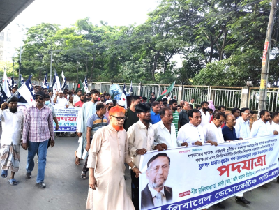 পদযাত্রায় লিবারেল ডেমোক্রেটিক পার্টি
