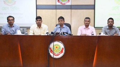 ডিবির সংবাদ সম্মেলন