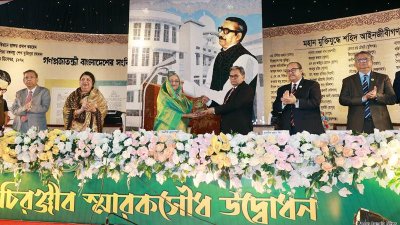 স্মারকসৌধ উদ্বোধন করছেন প্রধানমন্ত্রী শেখ হাসিনা 