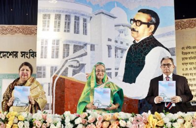 সুপ্রিম কোর্ট প্রতিষ্ঠার সুবর্ণজয়ন্তী উপলক্ষে আয়োজিত অনুষ্ঠানে প্রধানমন্ত্রী শেখ হাসিনা (ছবি: ফোকাস বাংলা)