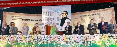 সুপ্রিম কোর্ট প্রতিষ্ঠার সুবর্ণজয়ন্তী উপলক্ষে আয়োজিত অনুষ্ঠানে প্রধানমন্ত্রী শেখ হাসিনাকে সম্মাননা স্মারক তুলে দেন প্রধান বিচারপতি হাসান ফয়েজ সিদ্দিকী (ছবি: ফোকাস বাংলা)