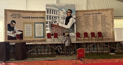 স্মৃতি চিরঞ্জীব